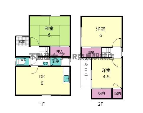 大西一戸建の間取り写真