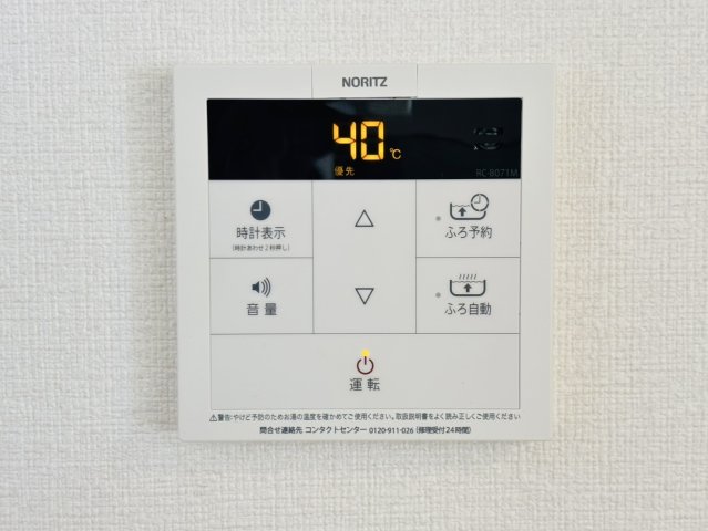 その他設備　別号数タイプ