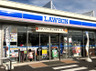 コンビニ　ローソン 千葉今井二丁目店（コンビニ）まで327m
