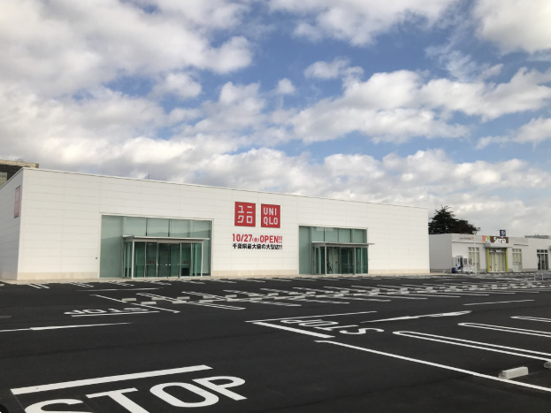 その他　ユニクロ ベイフロント蘇我店（その他）まで451m