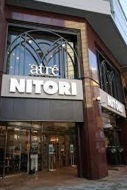 ホームセンター　ニトリアトレ目黒店（ホームセンター）まで235m