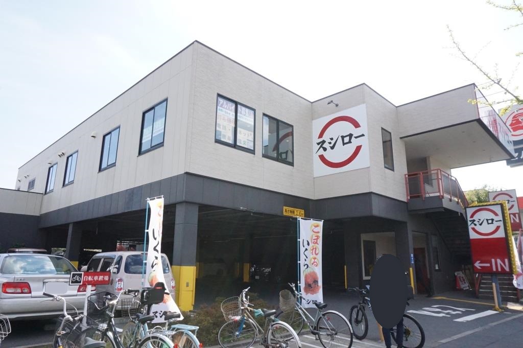 その他　スシロー 環七青井店（その他）まで704m