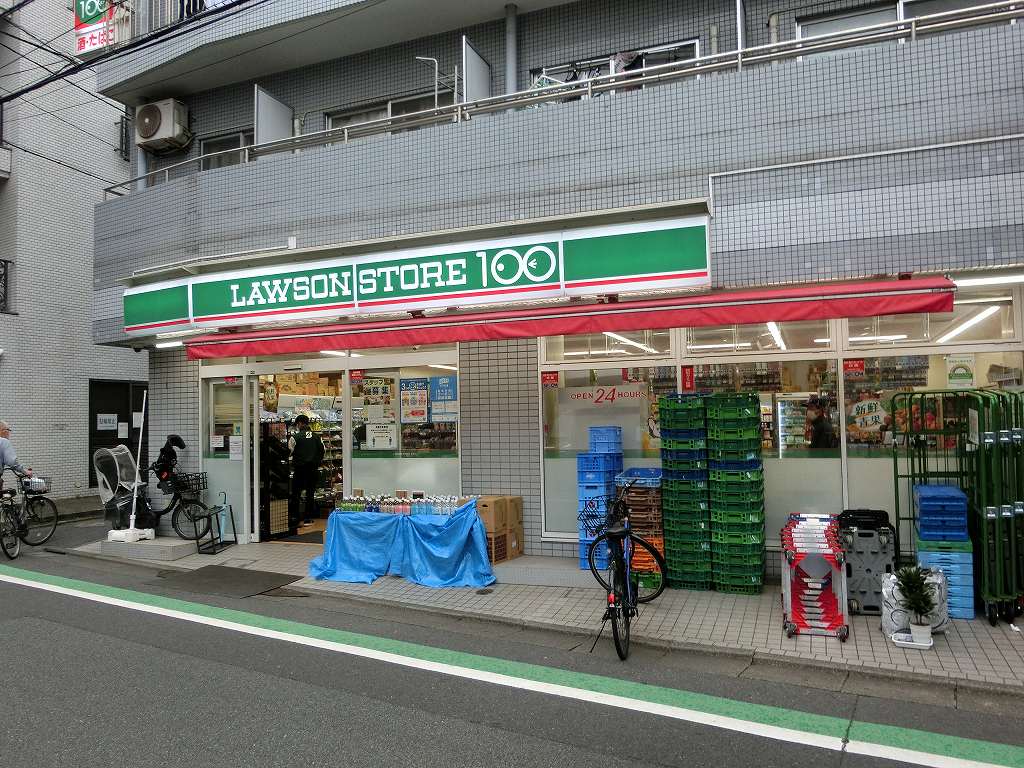 スーパー　ローソンストア100 LS品川小山店（スーパー）まで255m