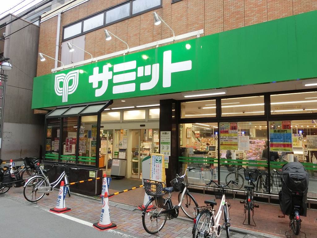 スーパー　サミットストア 西小山店（スーパー）まで393m