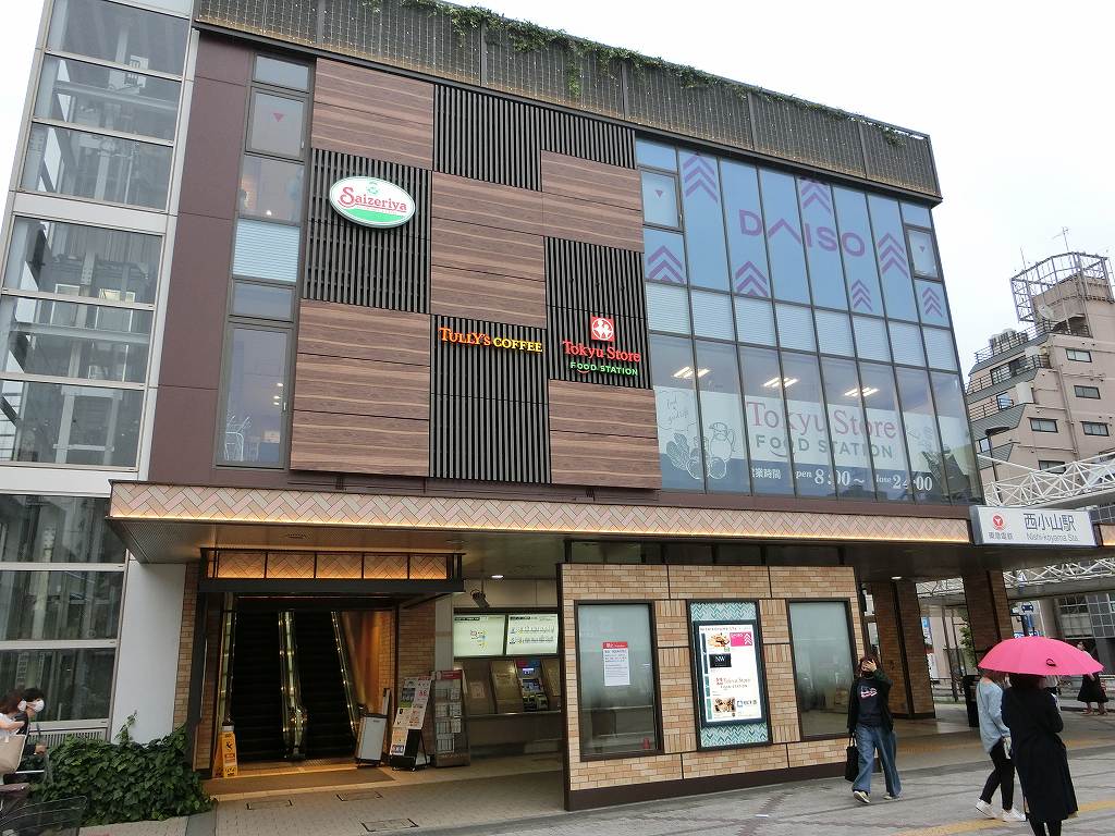 スーパー　東急ストアフードステーション 西小山店（スーパー）まで520m