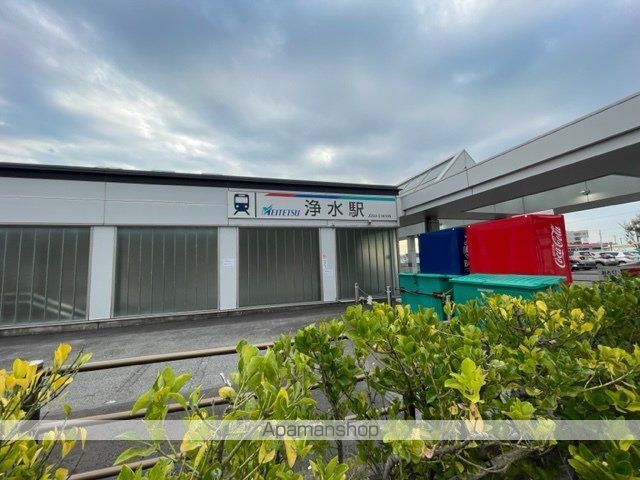 その他　名鉄豊田線　浄水駅（その他）まで850m
