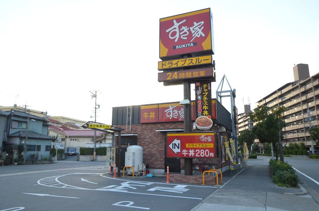 その他　すき家名古屋ベイシティ前店（その他）まで505m
