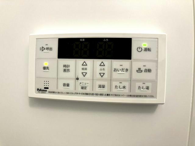 その他設備　※別部屋写真