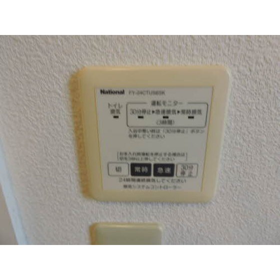 いづみの庄のその他写真