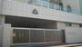 中学校　荏原第六中学校（中学校）まで330m