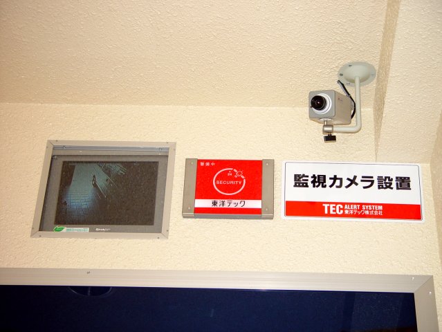 その他　各所に防犯カメラを設置