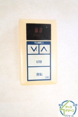 その他設備　※類似写真