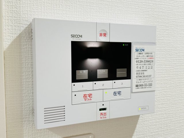 セキュリティ