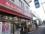 その他　カクヤス　お花茶屋店（その他）まで832m