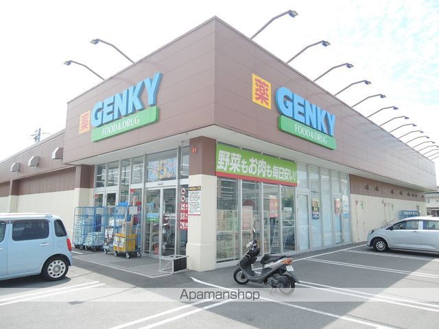 ドラックストア　ゲンキー 中野店（ドラッグストア）まで251m