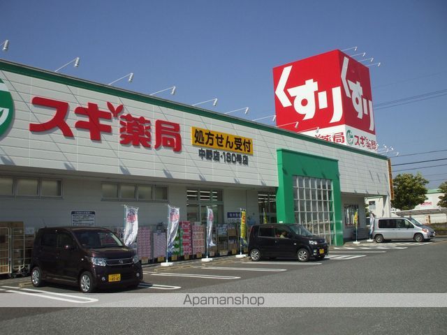 ドラックストア　スギ薬局中野店（ドラッグストア）まで317m