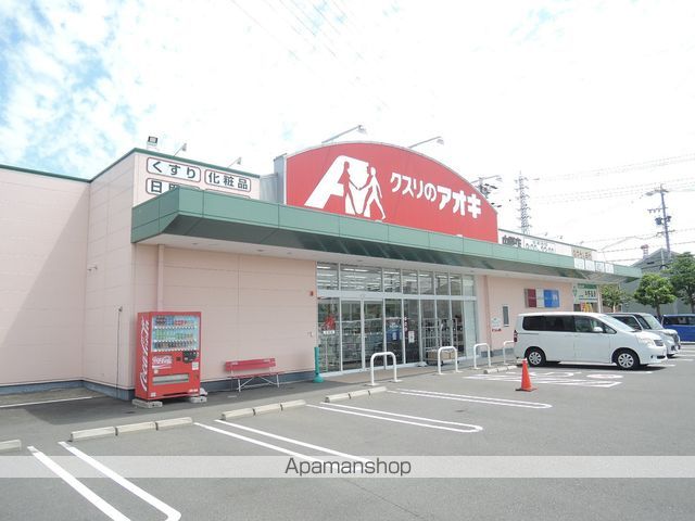 ドラックストア　クスリのアオキ 中野店（ドラッグストア）まで357m