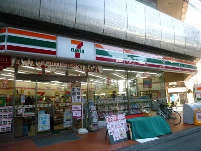 コンビニ　セブンイレブン 杉並荻窪５丁目店（コンビニ）まで267m