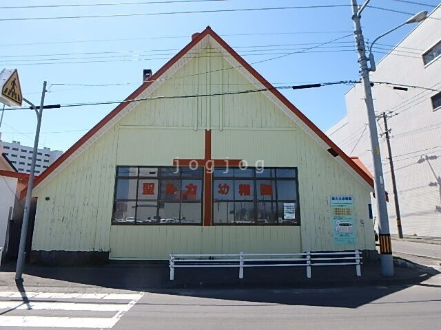 幼稚園・保育園　苫小牧聖ルカ幼稚園（幼稚園・保育園）まで302m