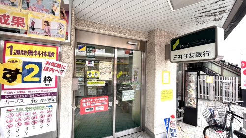 銀行　三井住友銀行清瀬駅南出張所（銀行）まで1763m