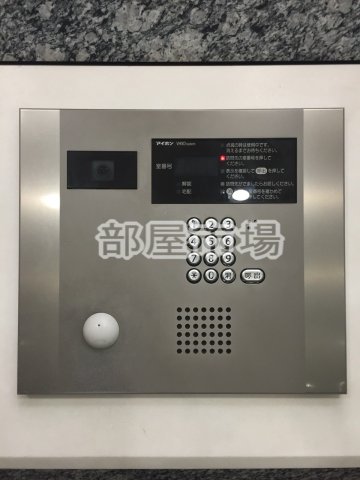 セキュリティ　オートロック