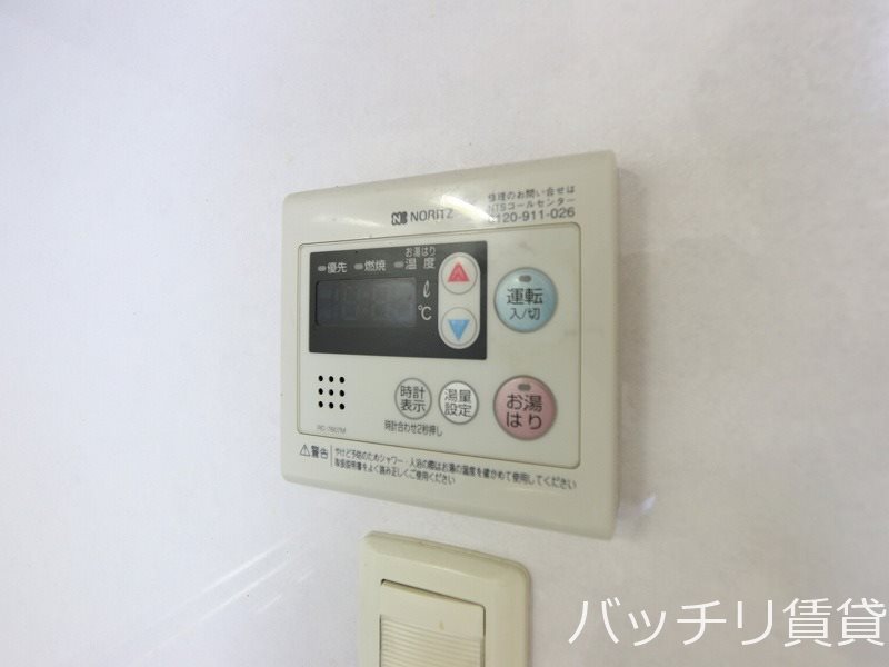 その他設備　別号室の画像。現況を優先します。