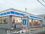 コンビニ　ローソン姫路大津真砂店（コンビニ）まで650m