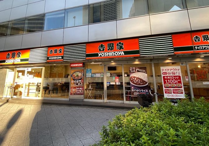 飲食店　吉野家 初台店（飲食店）まで400m