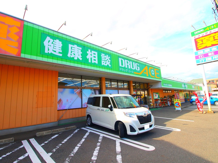 ドラックストア　ドラッグエース 新河岸店（ドラッグストア）まで600m