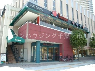 スーパー　リンコスベイタウン店（スーパー）まで3410m
