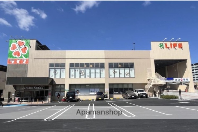 スーパー　ライフ　緑地公園店（スーパー）まで331m