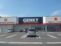 ドラックストア　ゲンキー岩野田店（ドラッグストア）まで927m