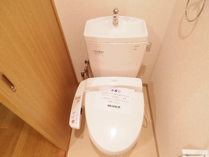 トイレ　ウォシュレット