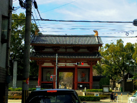 その他　四天王寺（その他）まで299m