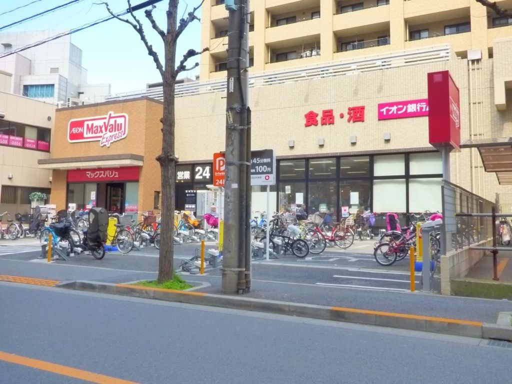 スーパー　マックスバリュエクスプレス船堀駅前店（スーパー）まで110m