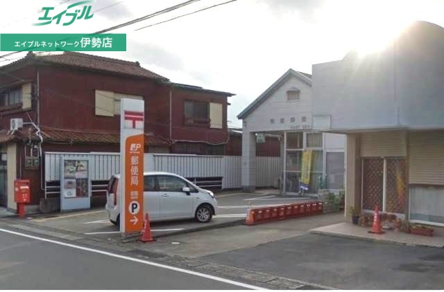 郵便局　御薗郵便局（郵便局）まで264m