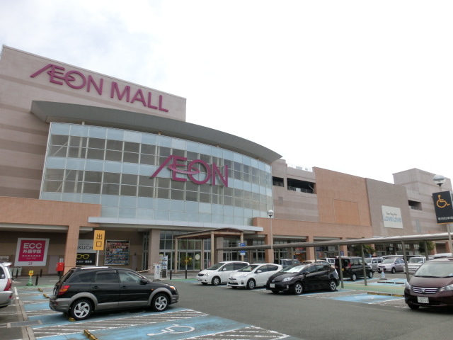 ショッピングセンター　イオンモール浜松市野（ショッピングセンター）まで1843m