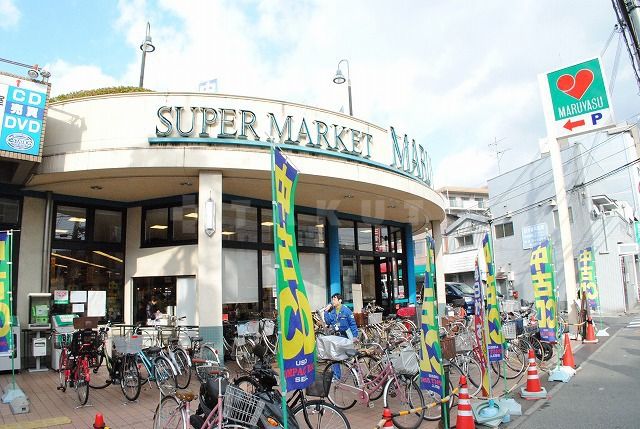 スーパー　スーパーマルヤスJR千里丘店（スーパー）まで476m