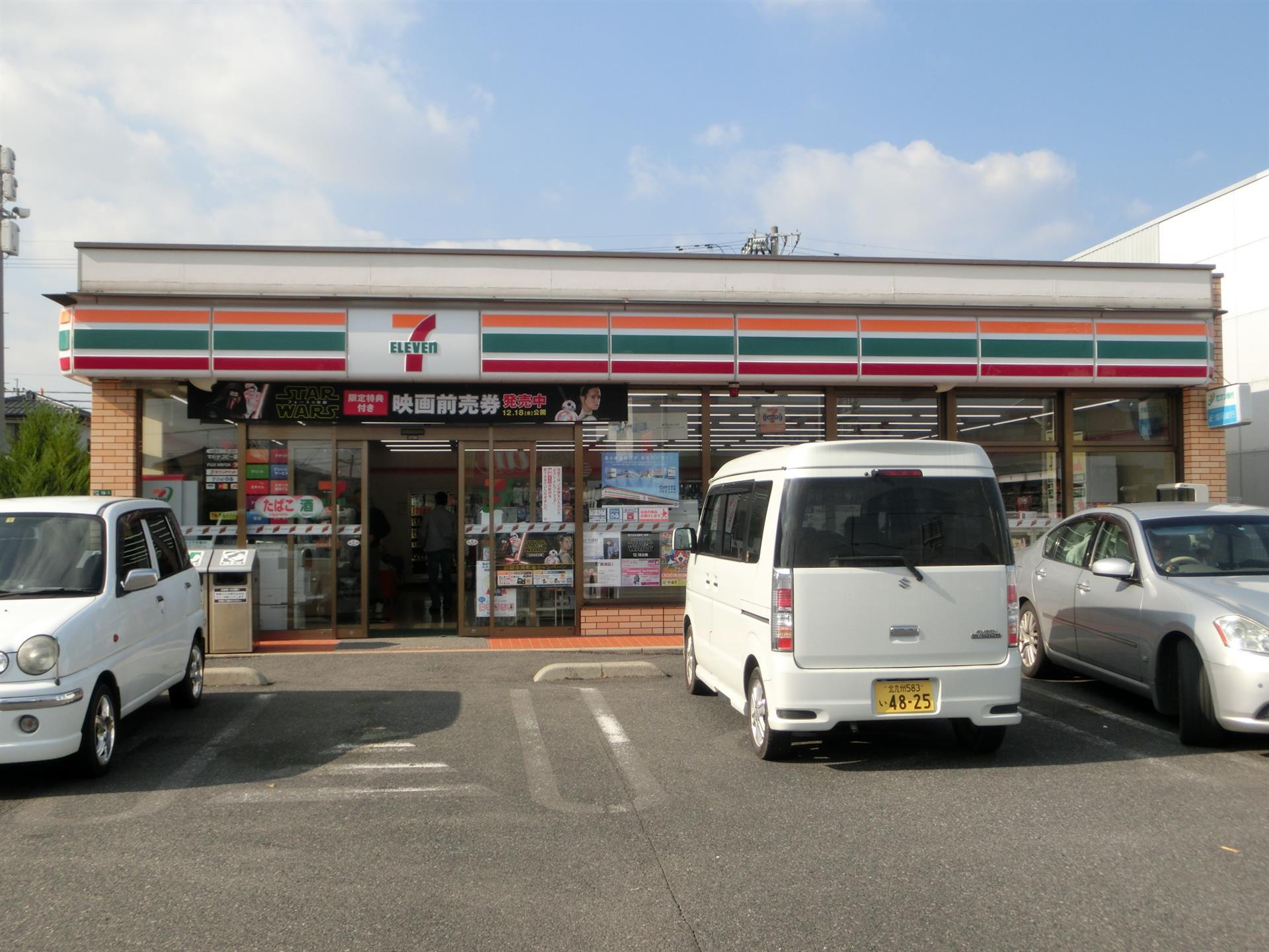 コンビニ　セブン‐イレブン福岡遠賀店（コンビニ）まで413m