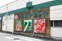 スーパー　マルミヤストア別府駅前店（スーパー）まで20m