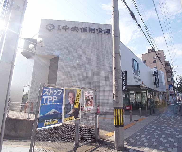銀行　京都中央信用金庫 南山科支店（銀行）まで317m