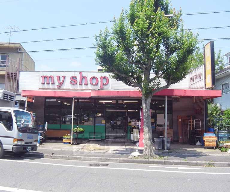 スーパー　マイショップ 醍醐北店（スーパー）まで380m