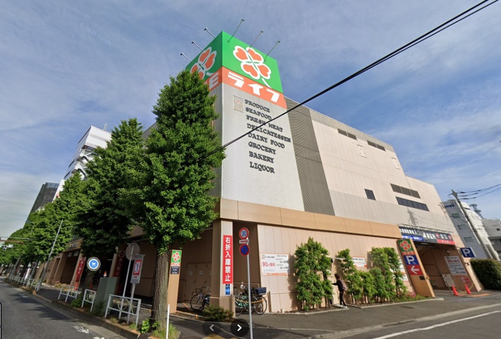 スーパー　ライフ東府中店（スーパー）まで1806m