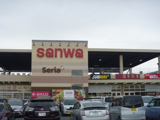 スーパー　sanwa座間東原店（スーパー）まで795m