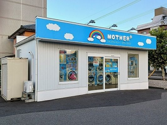 その他　mother+（その他）まで130m