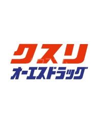 ドラックストア　オーエスドラッグ京橋店（ドラッグストア）まで682m