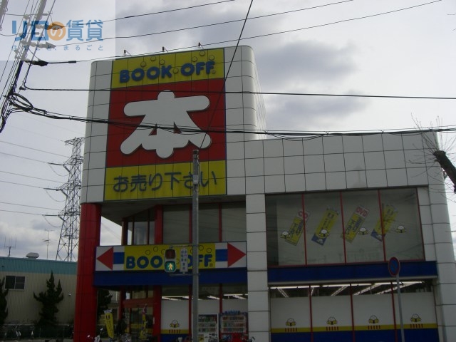 その他　ブックオフ宝塚安倉店（その他）まで936m