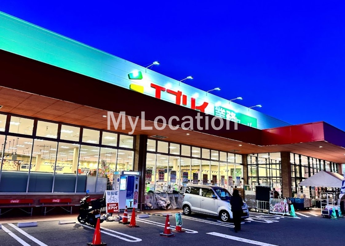 スーパー　業務スーパーエブリイ焼山店（スーパー）まで563m