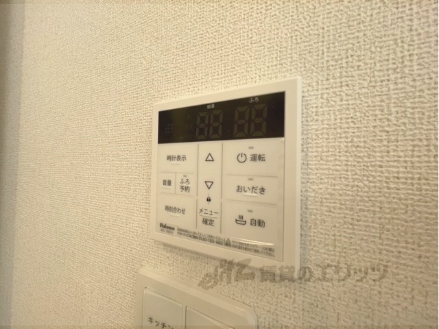その他設備　給湯器リモコン