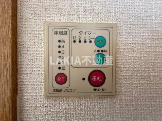 その他設備
